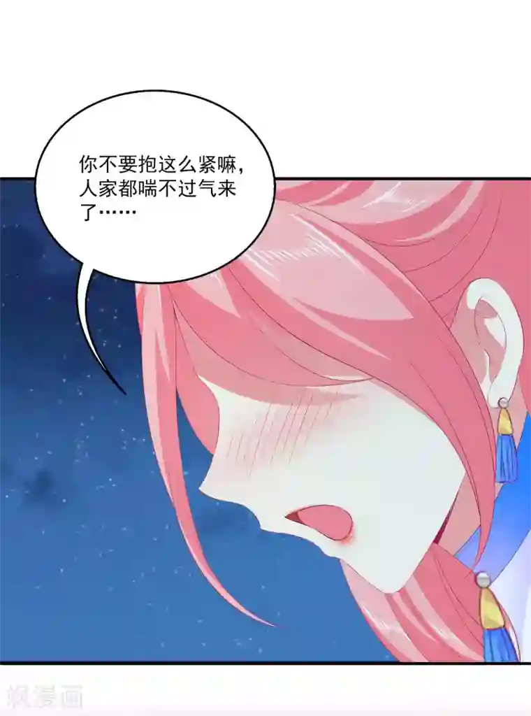 小说在摄影棚被当着男友面第49话 抱得我喘不过气了