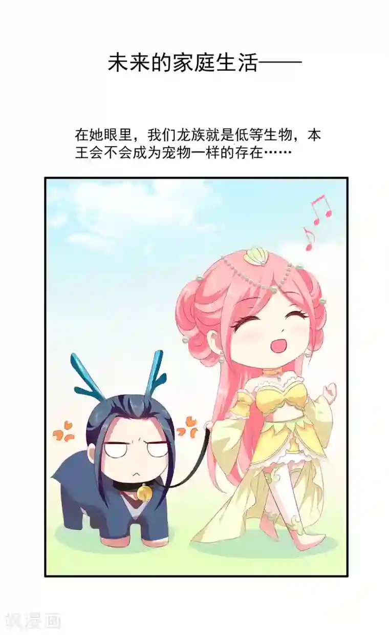 小说在摄影棚被当着男友面第49话 抱得我喘不过气了