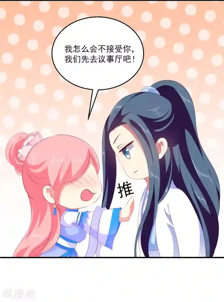 小说在摄影棚被当着男友面第49话 抱得我喘不过气了