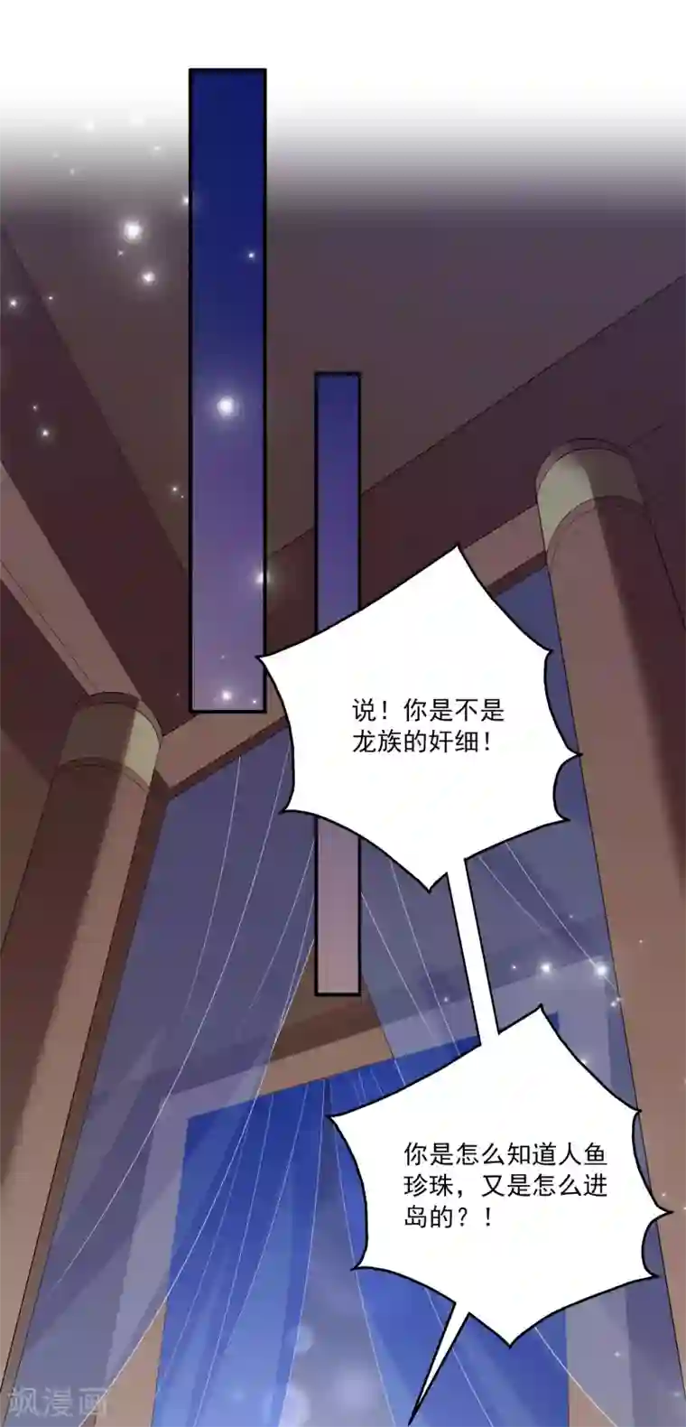 小说在摄影棚被当着男友面第49话 抱得我喘不过气了