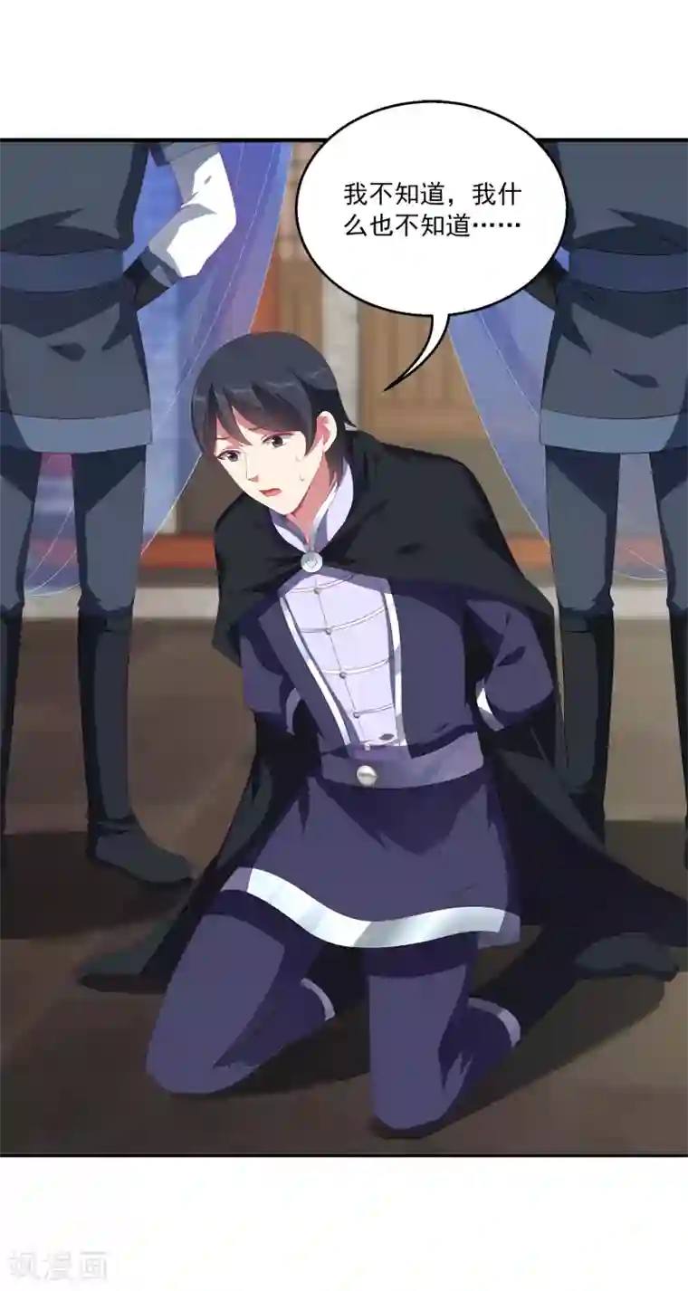 小说在摄影棚被当着男友面第49话 抱得我喘不过气了