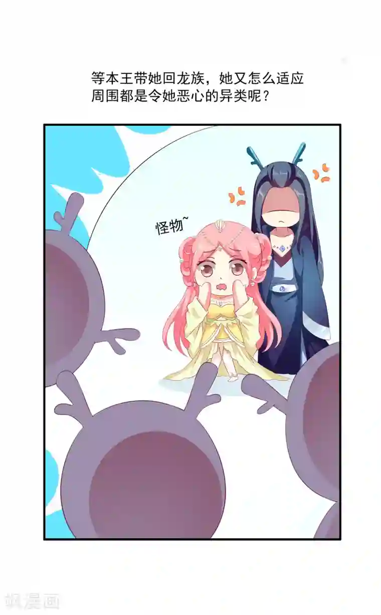 小说在摄影棚被当着男友面第49话 抱得我喘不过气了