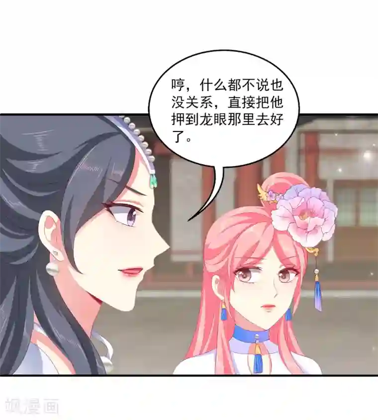 小说在摄影棚被当着男友面第49话 抱得我喘不过气了