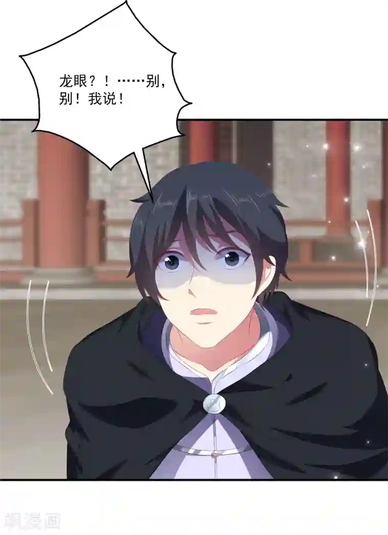 小说在摄影棚被当着男友面第49话 抱得我喘不过气了