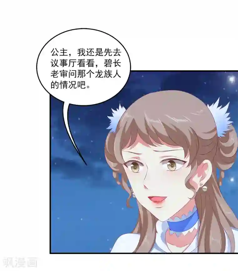 小说在摄影棚被当着男友面第49话 抱得我喘不过气了