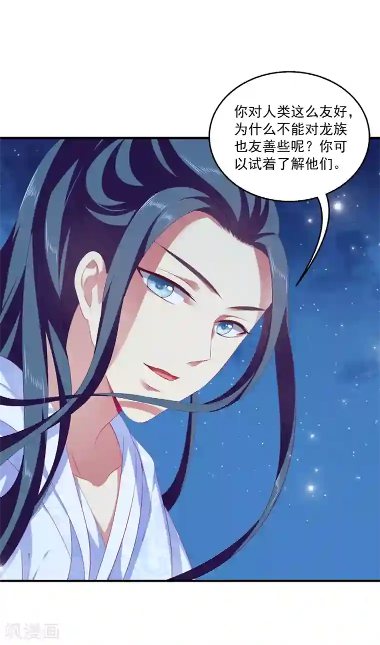 小说在摄影棚被当着男友面第49话 抱得我喘不过气了