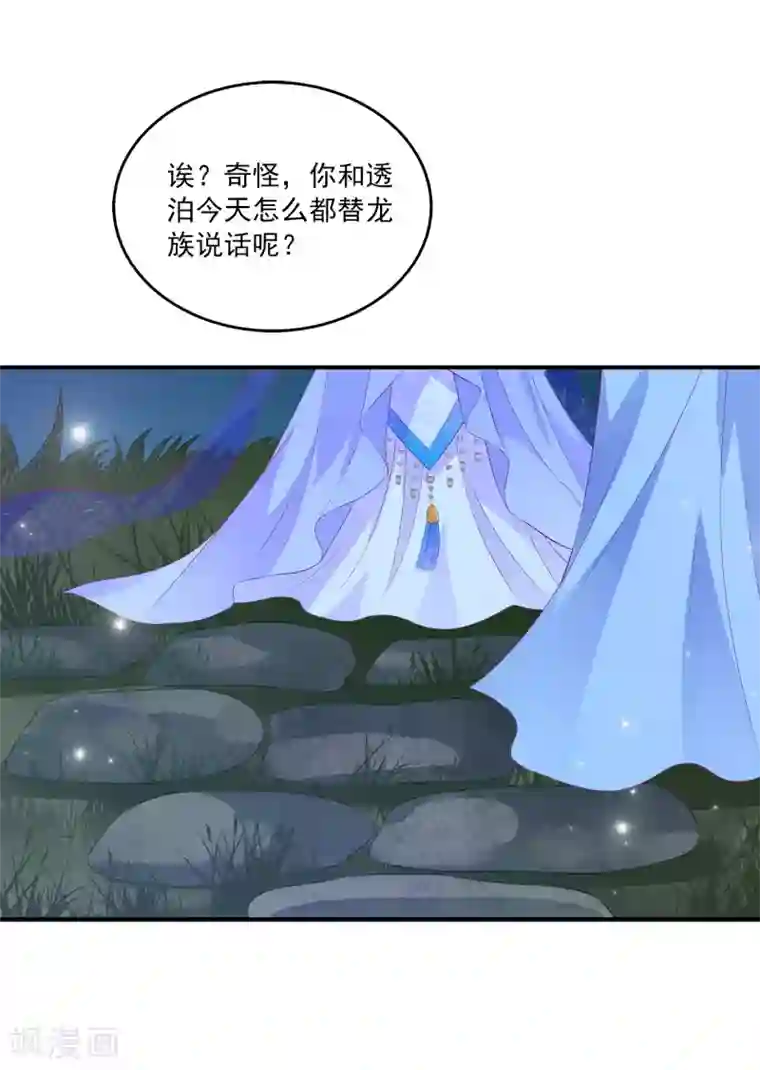 小说在摄影棚被当着男友面第49话 抱得我喘不过气了