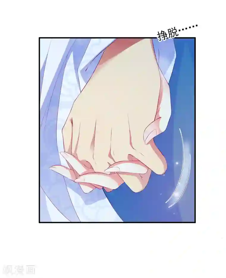 龙王的人鱼新娘第50话 坏人是龙族？