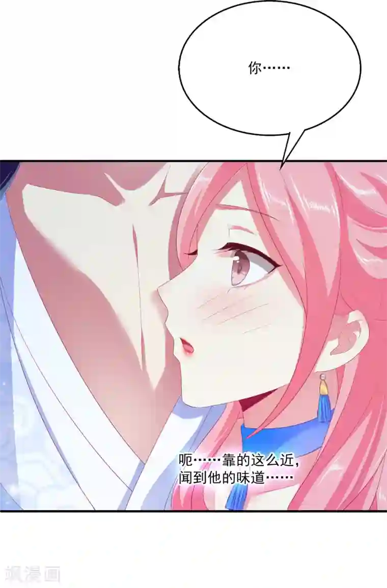 龙王的人鱼新娘第51话 甜甜的水下鱼龙爱恋