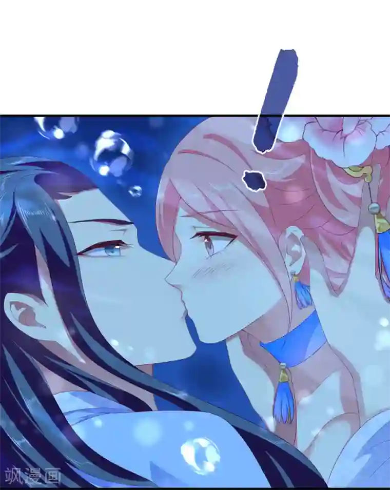 龙王的人鱼新娘第51话 甜甜的水下鱼龙爱恋