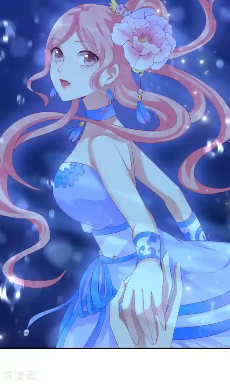 龙王的人鱼新娘第51话 甜甜的水下鱼龙爱恋