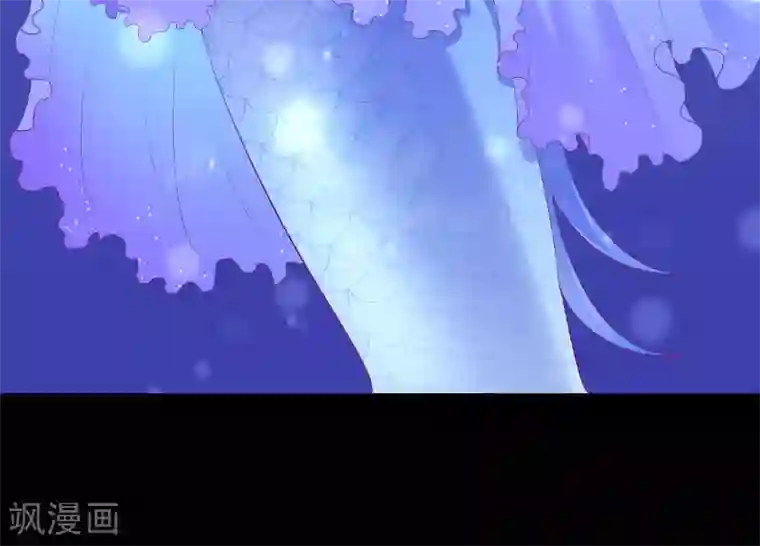 龙王的人鱼新娘第52话 老龙王和艾丽公主