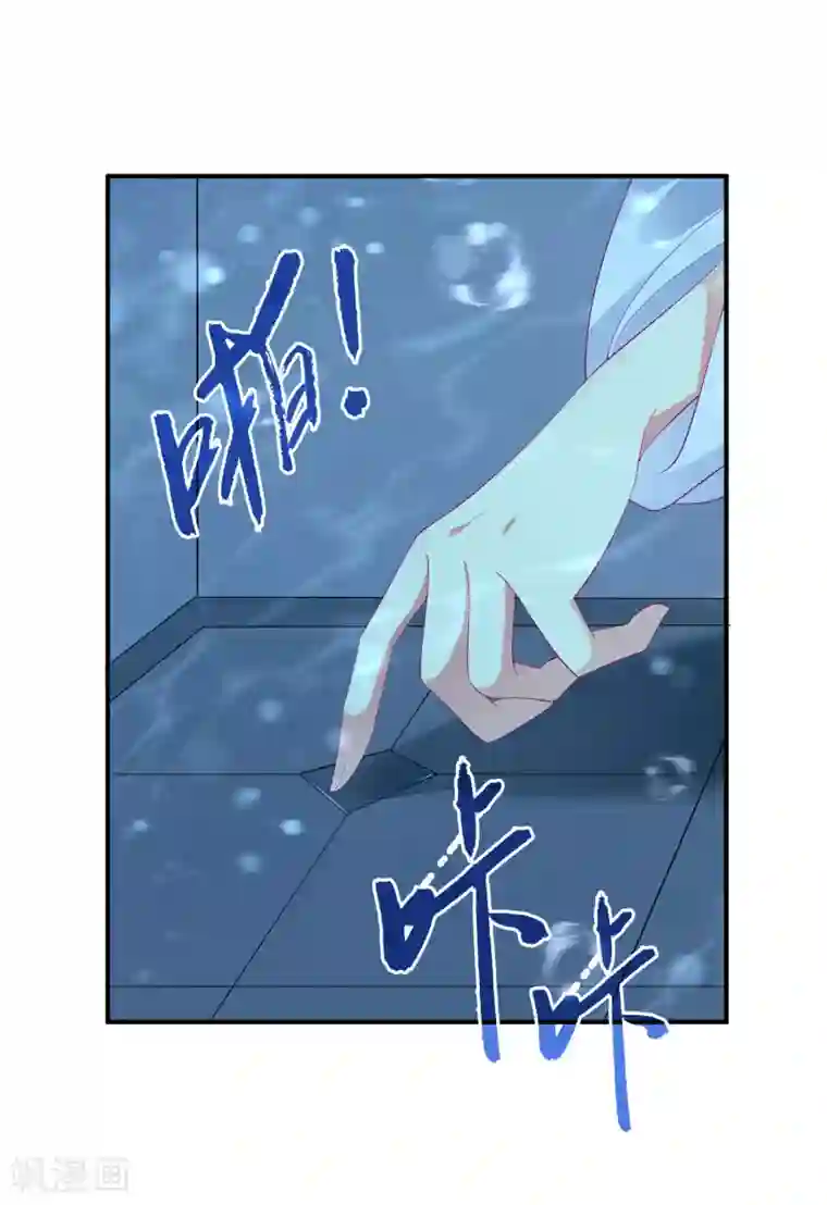 龙王的人鱼新娘第53话 漩涡下的密室！