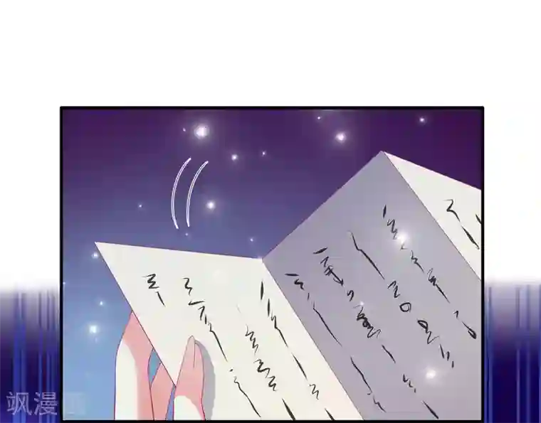 龙王的人鱼新娘第53话 漩涡下的密室！