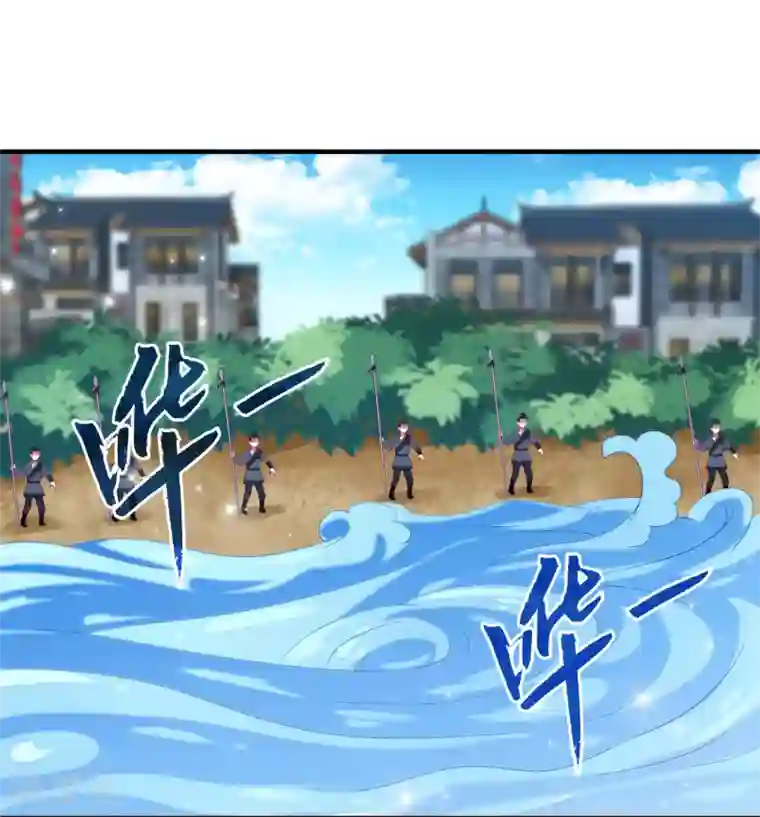 龙王的人鱼新娘第53话 漩涡下的密室！