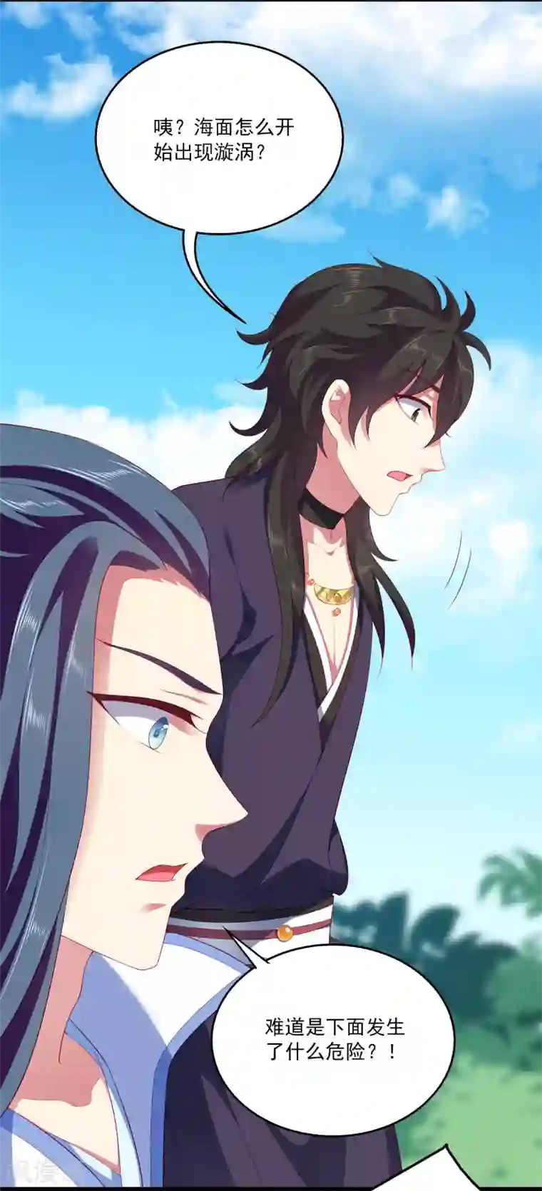 龙王的人鱼新娘第53话 漩涡下的密室！