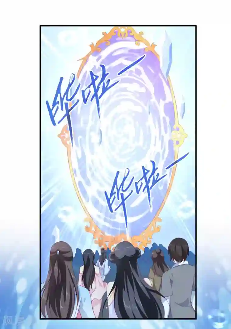 龙王的人鱼新娘第53话 漩涡下的密室！