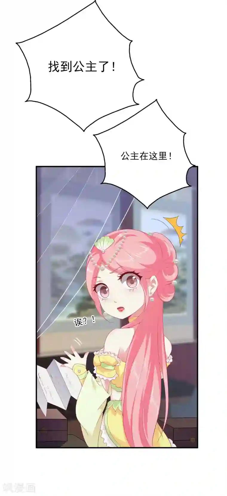 龙王的人鱼新娘第54话 我会找出秘密真相的！