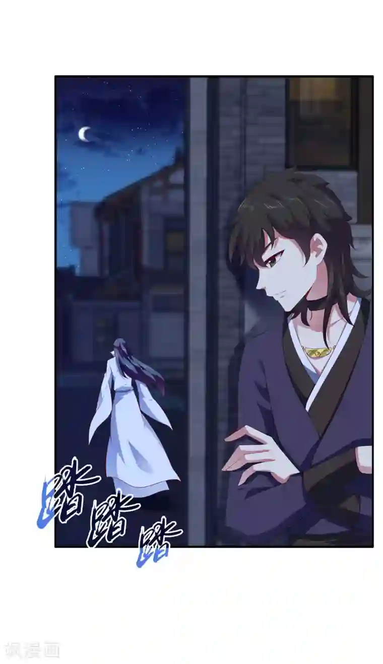 龙王的人鱼新娘第54话 我会找出秘密真相的！