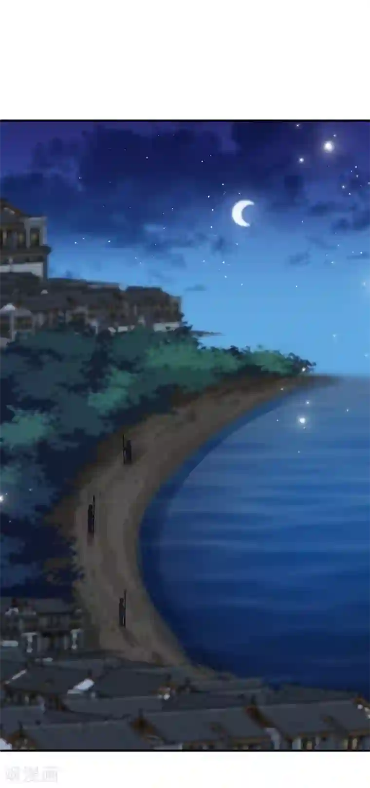 龙王的人鱼新娘第55话 龙王被人类轻薄了……