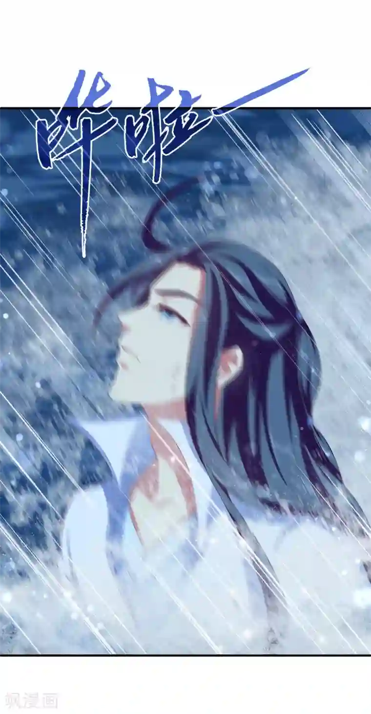 龙王的人鱼新娘第55话 龙王被人类轻薄了……
