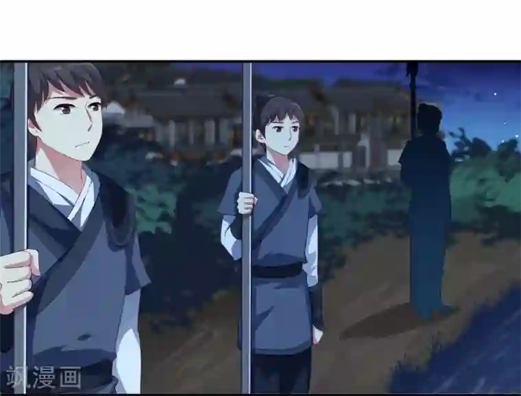 龙王的人鱼新娘第55话 龙王被人类轻薄了……