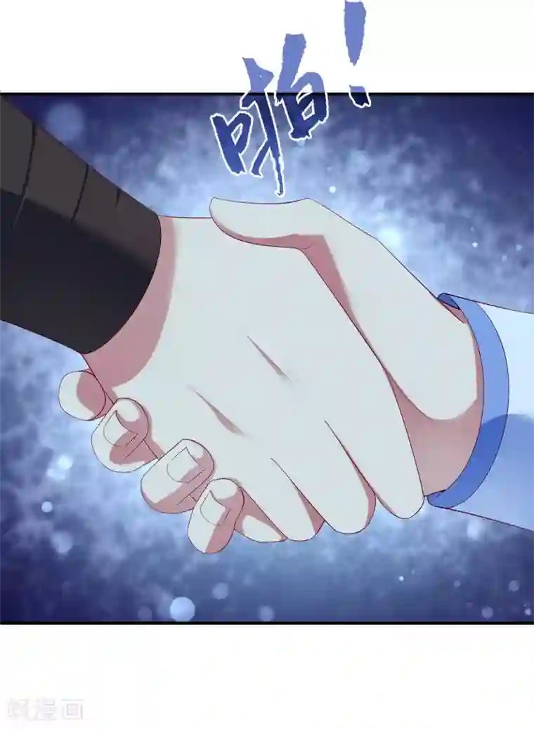 龙王的人鱼新娘第55话 龙王被人类轻薄了……