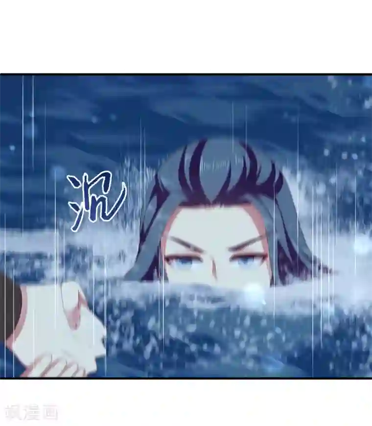 龙王的人鱼新娘第55话 龙王被人类轻薄了……