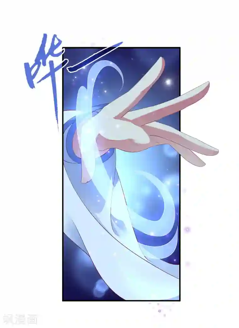 龙王的人鱼新娘第55话 龙王被人类轻薄了……