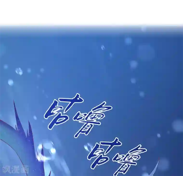 龙王的人鱼新娘第55话 龙王被人类轻薄了……