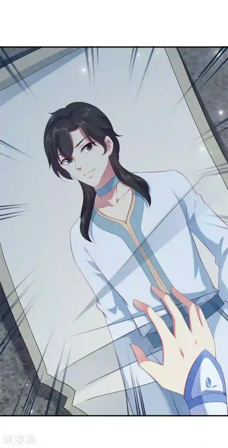 龙王的人鱼新娘第56话 地宫里的秘密