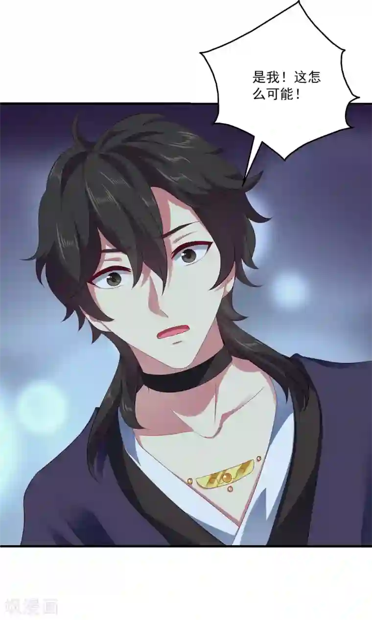 龙王的人鱼新娘第56话 地宫里的秘密