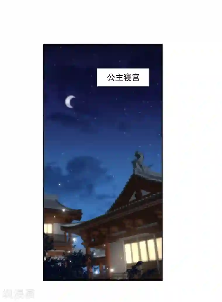 龙王的人鱼新娘第56话 地宫里的秘密