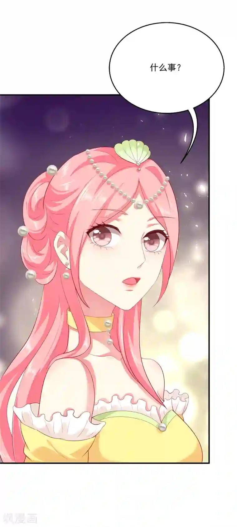 龙王的人鱼新娘第56话 地宫里的秘密