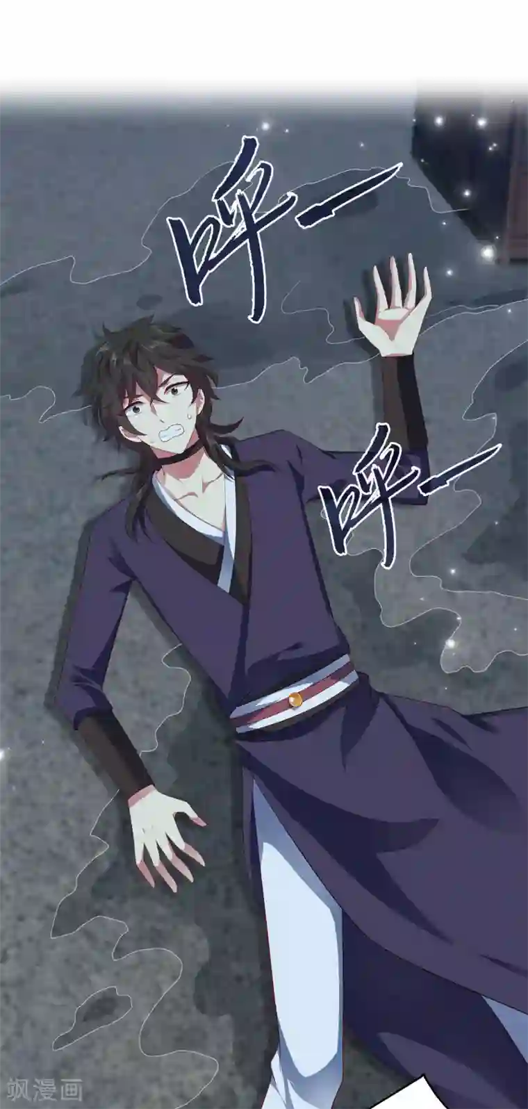 龙王的人鱼新娘第56话 地宫里的秘密