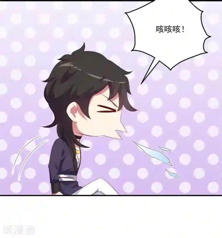 龙王的人鱼新娘第56话 地宫里的秘密