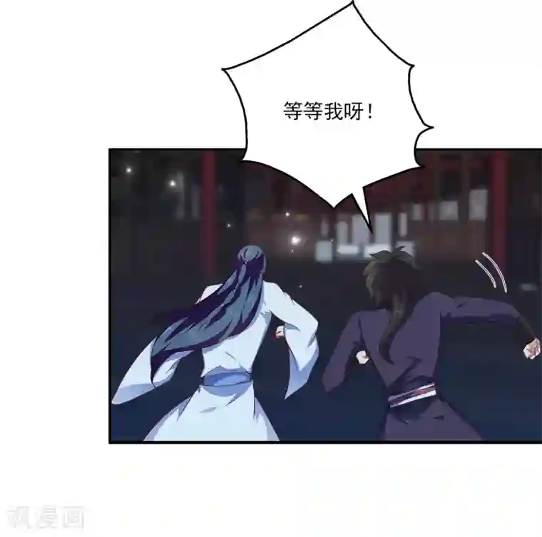 龙王的人鱼新娘第57话 公主的补药里有毒？
