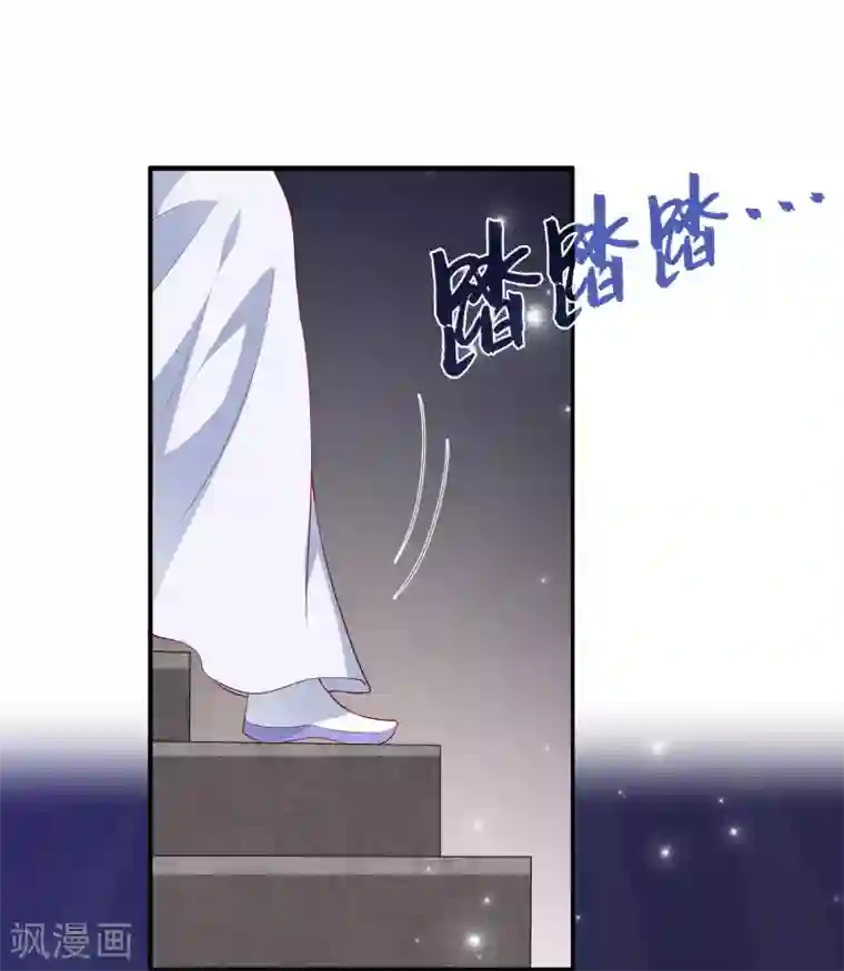 龙王的人鱼新娘第57话 公主的补药里有毒？