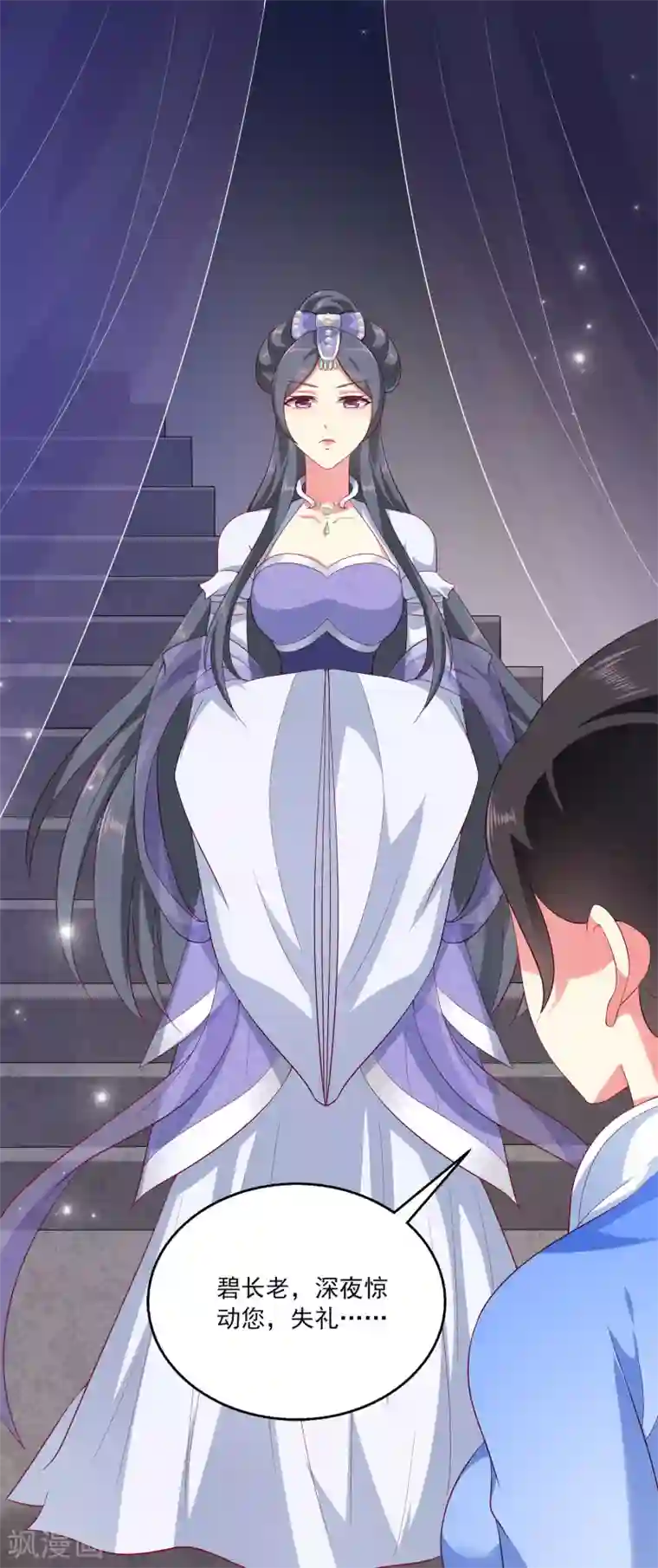 龙王的人鱼新娘第57话 公主的补药里有毒？