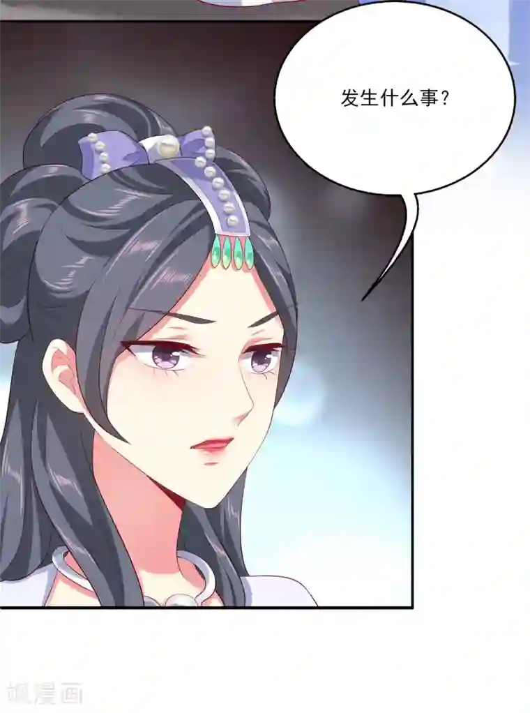 龙王的人鱼新娘第57话 公主的补药里有毒？