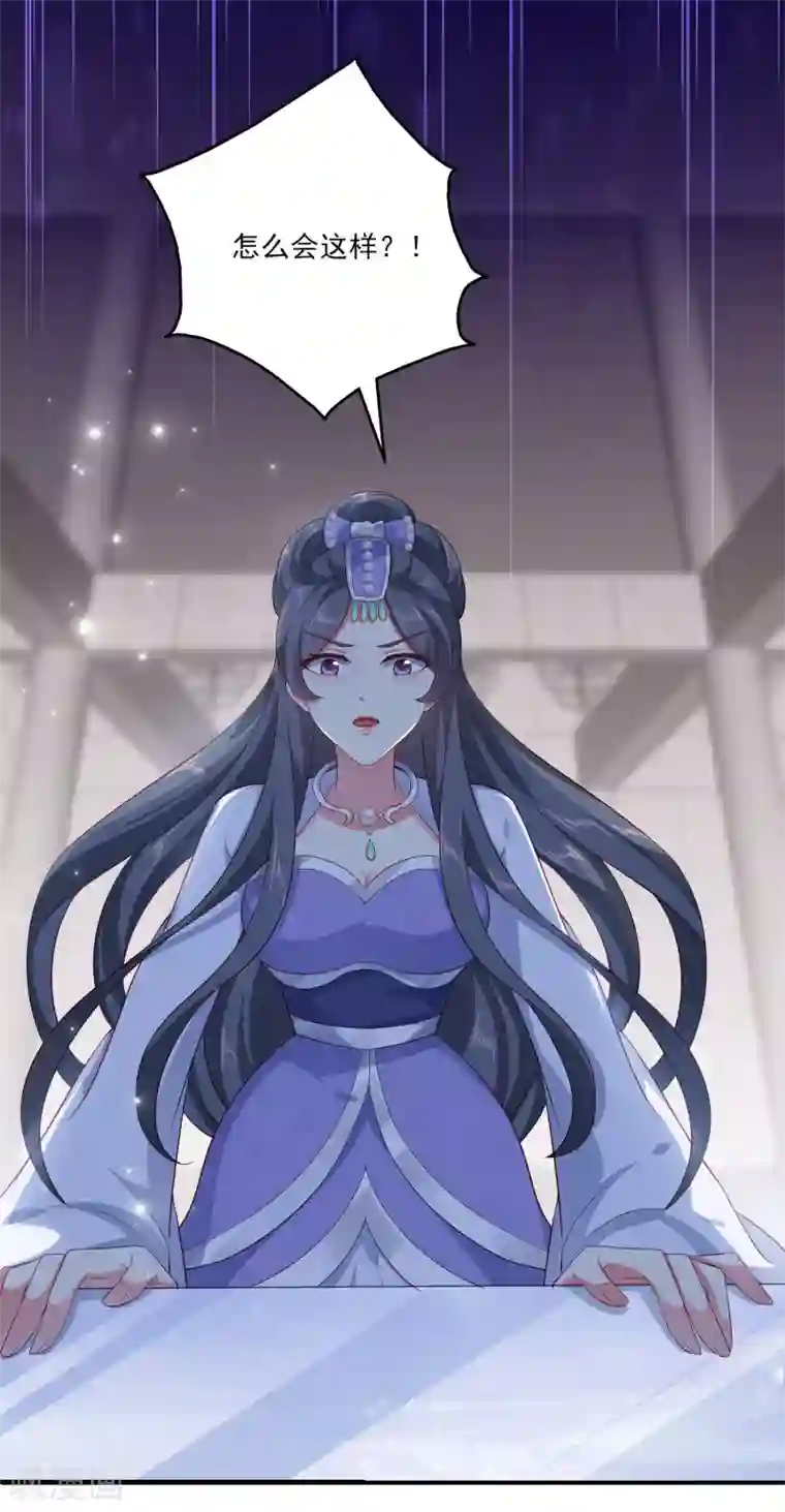 龙王的人鱼新娘第57话 公主的补药里有毒？
