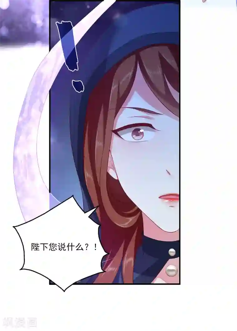 龙王的人鱼新娘第58话 她们两个联手了？