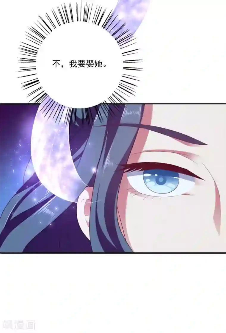 龙王的人鱼新娘第58话 她们两个联手了？