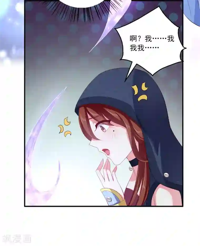 龙王的人鱼新娘第58话 她们两个联手了？