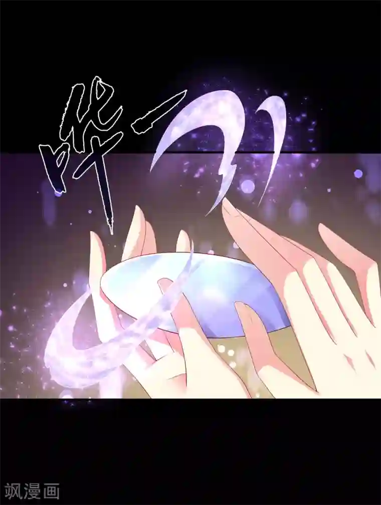 龙王的人鱼新娘第58话 她们两个联手了？
