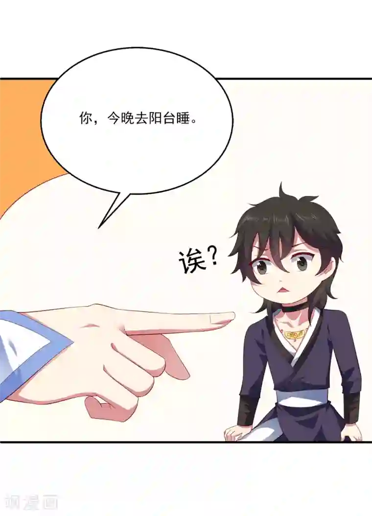 龙王的人鱼新娘第58话 她们两个联手了？