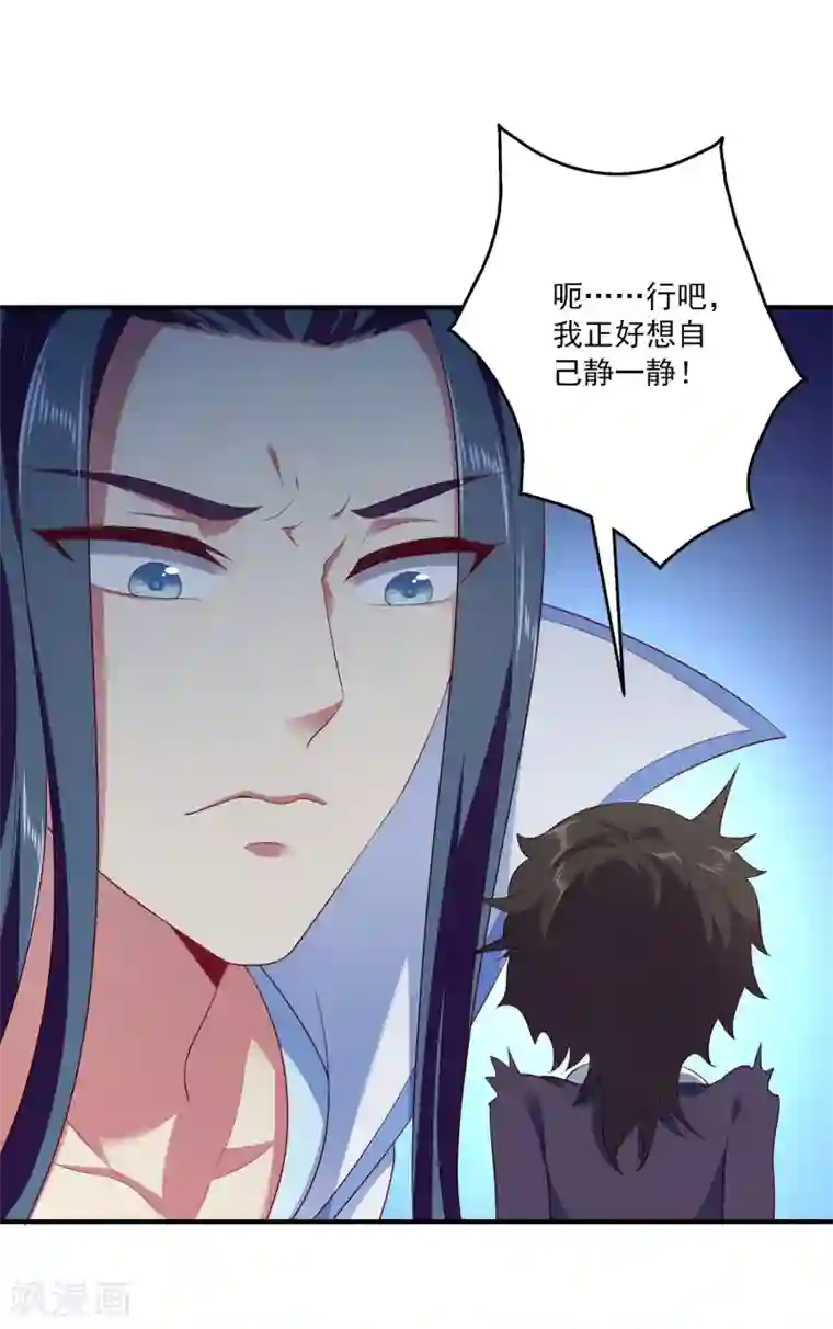 龙王的人鱼新娘第58话 她们两个联手了？