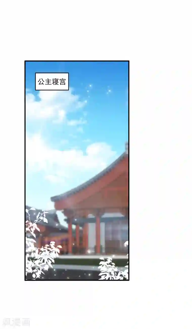 龙王的人鱼新娘第59话 人鱼女友小阔爱啊