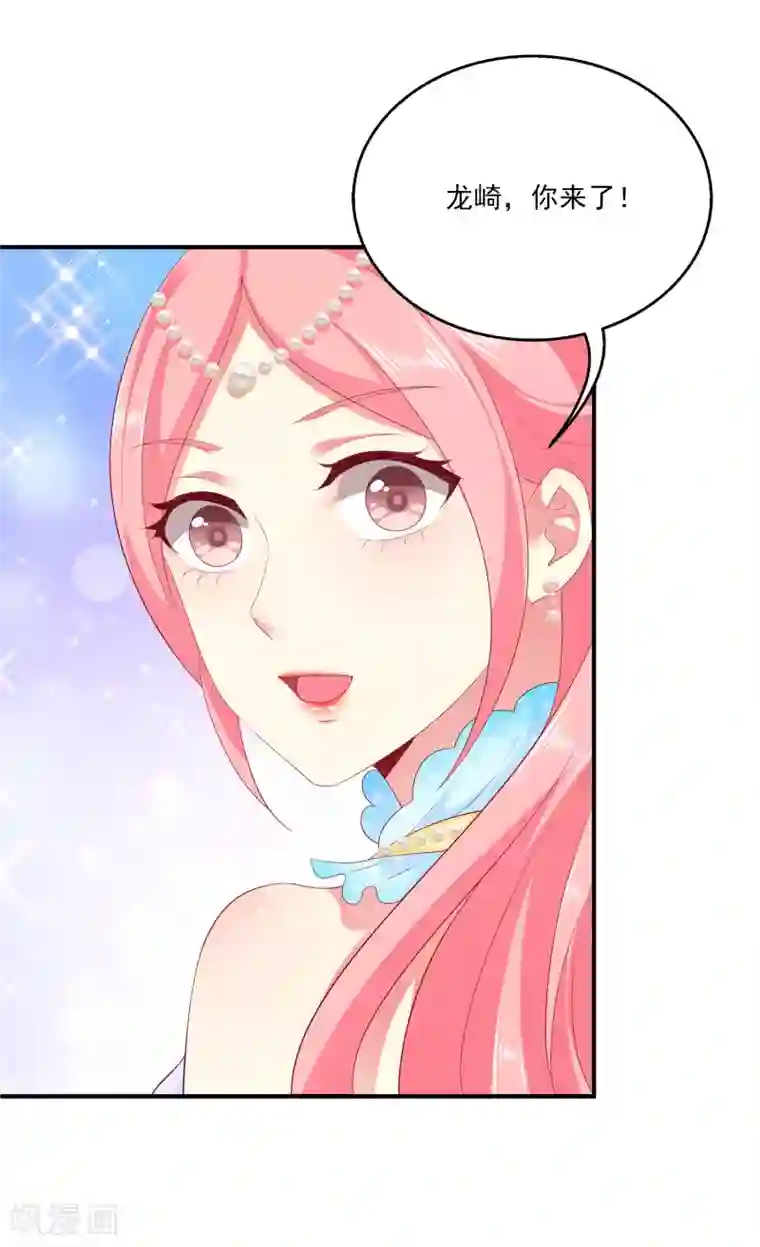 龙王的人鱼新娘第59话 人鱼女友小阔爱啊