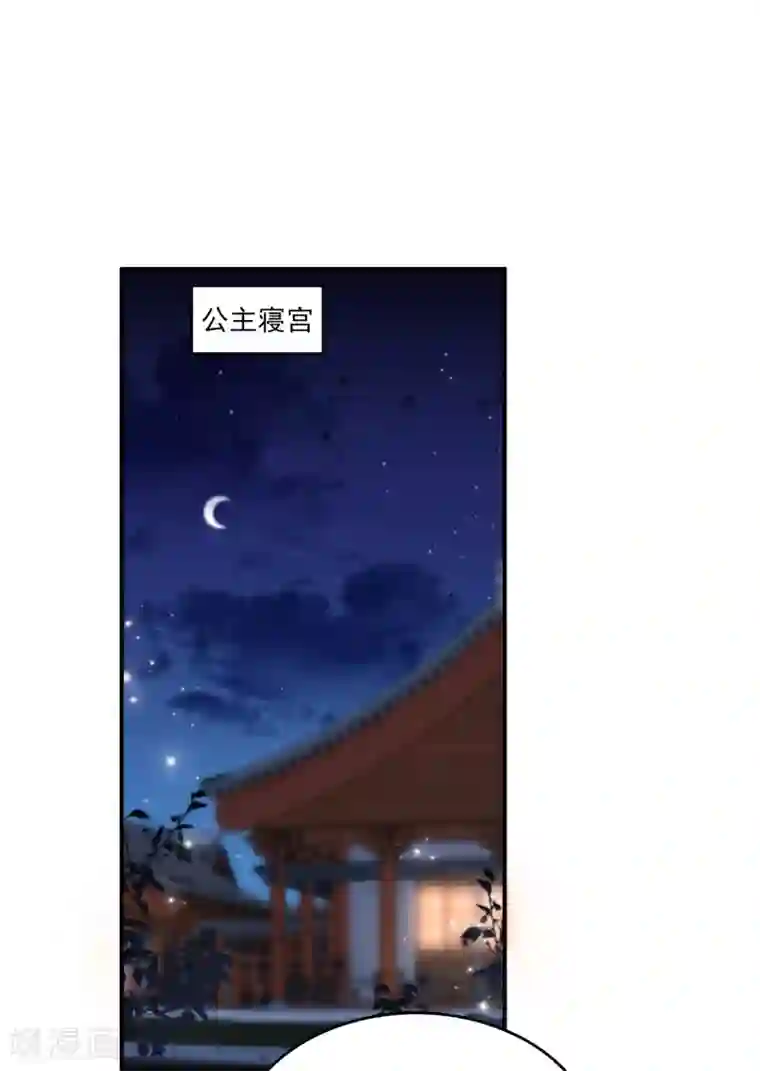 龙王的人鱼新娘第59话 人鱼女友小阔爱啊